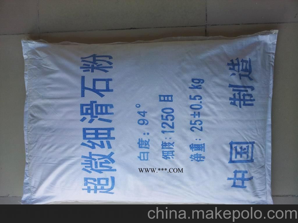 遼寧1250目超微細(xì)滑石粉 涂料級(jí)滑石粉 乳膠漆專用