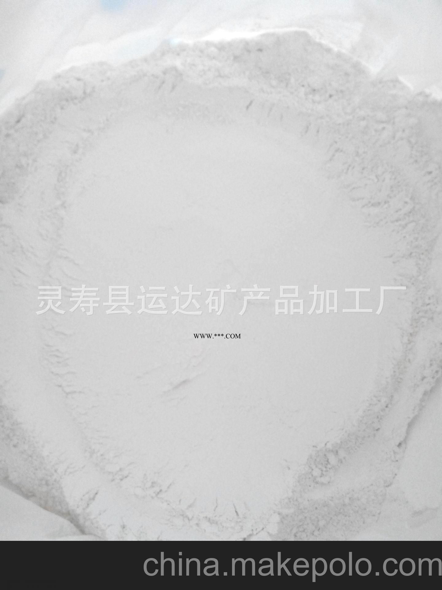 廠家熱銷 工業(yè)級滑石粉 價格實(shí)惠