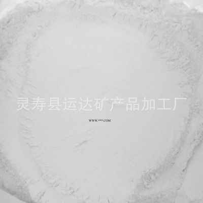 廠家熱銷 工業(yè)級滑石粉 價格實(shí)惠
