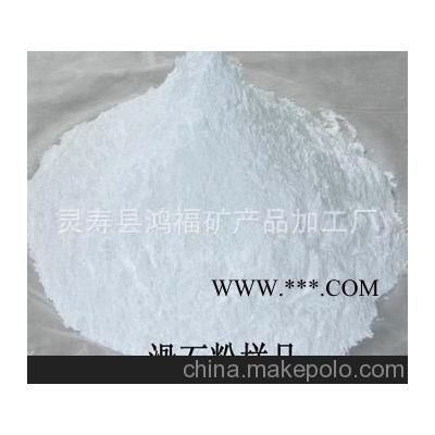 生產(chǎn)銷售各種型號的滑石粉