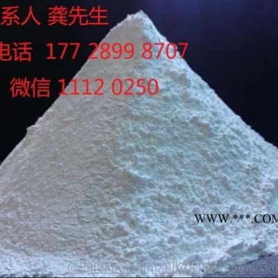 低價促銷 滑石粉400目 5000目 化工陶瓷化妝醫(yī)藥食品級