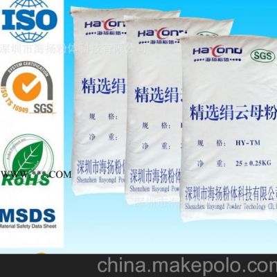 4000目絹云母粉性價比高，粒徑好，深圳海揚粉體專家告訴您