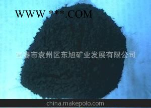 高品質(zhì)滑石粉、黑滑石、熱銷品