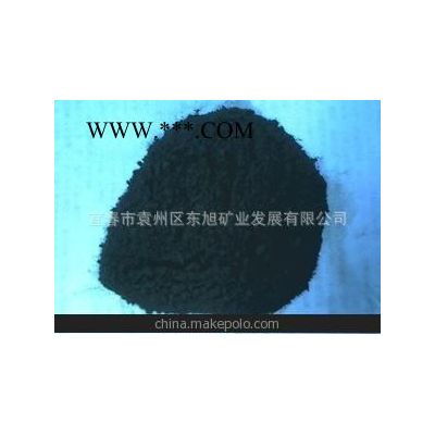 高品質(zhì)滑石粉、黑滑石、熱銷品