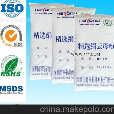 200目云母粉的作用,云母粉品牌專家告訴您,珠三角主要品牌
