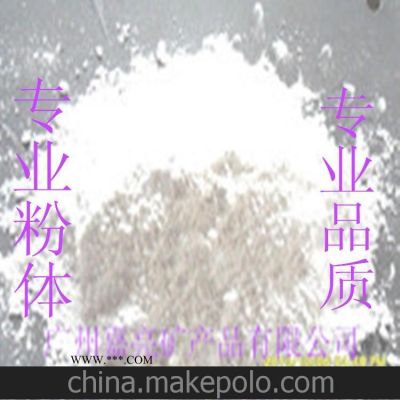 滑石粉廠批發(fā)滑石粉（透明型）