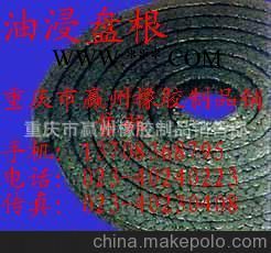 油浸石棉盤根 石棉盤根 盤根