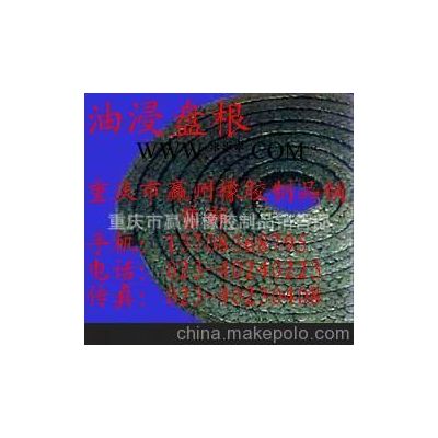 油浸石棉盤(pán)根 石棉盤(pán)根 盤(pán)根