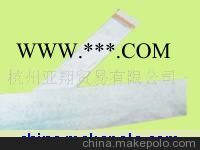 批發(fā)供應電解石棉布