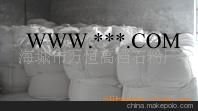 煅燒滑石粉專(zhuān)業(yè)生產(chǎn)加工