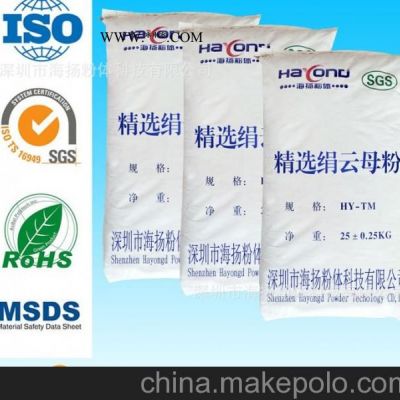 2000目云母粉的作用,云母粉品牌專家告訴您,珠三角主要品牌