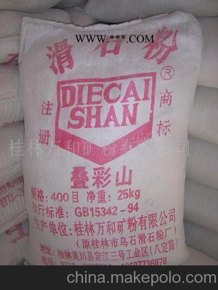 供應(yīng)工業(yè)防水材料級滑石粉