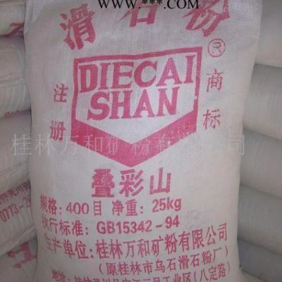 供應(yīng)工業(yè)防水材料級(jí)滑石粉