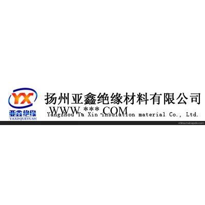 廣東3024環(huán)氧樹脂絕緣板價格深圳3024環(huán)氧樹脂絕緣板價格