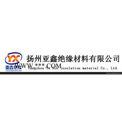 濟南環(huán)氧墊上海環(huán)氧墊浙江環(huán)氧墊 亞鑫材料 值得信賴