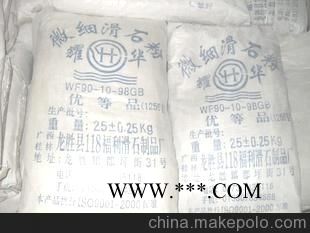 涂料級(jí)3000目透明滑石粉