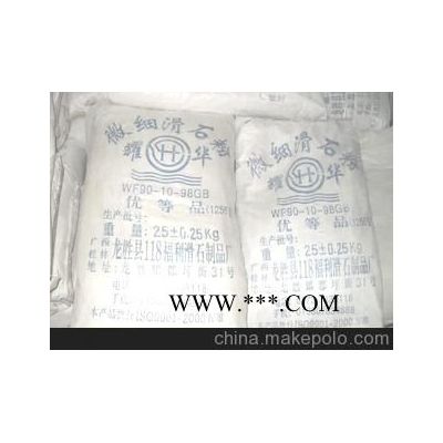 涂料級(jí)3000目透明滑石粉
