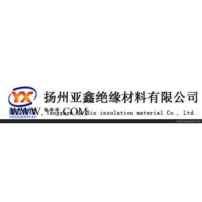 揚州3024環(huán)氧樹脂絕緣板廠家安徽3024環(huán)氧樹脂絕緣板廠家