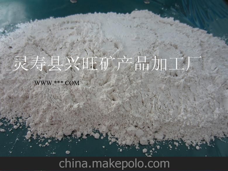 廠家供應(yīng)食用滑石粉