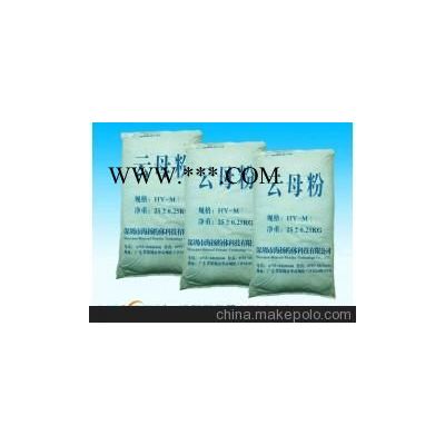 100目云母粉的用途,云母粉品牌專家告訴您,珠三角主要品牌