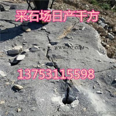 定西  愚公斧開山機地基開挖巖石分裂機