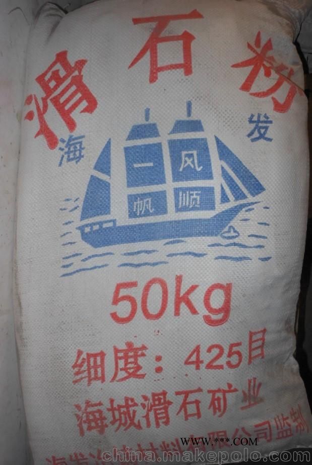 批發(fā)工業(yè)滑石粉 石膏粉