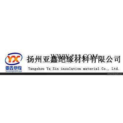 長沙云母隔熱板湖北云母隔熱板武漢云母隔熱板 亞鑫材料