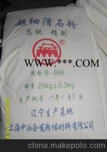 供應(yīng)優(yōu)質(zhì)滑石粉1250目，現(xiàn)貨直銷，鳳府品牌值得信賴