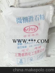 供應(yīng)滑石粉3000目遼寧海城