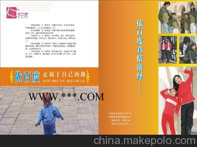 供應(yīng)開始不會很感激但是海口希望