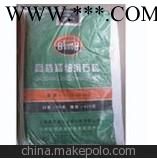 璧麗寶滑石粉