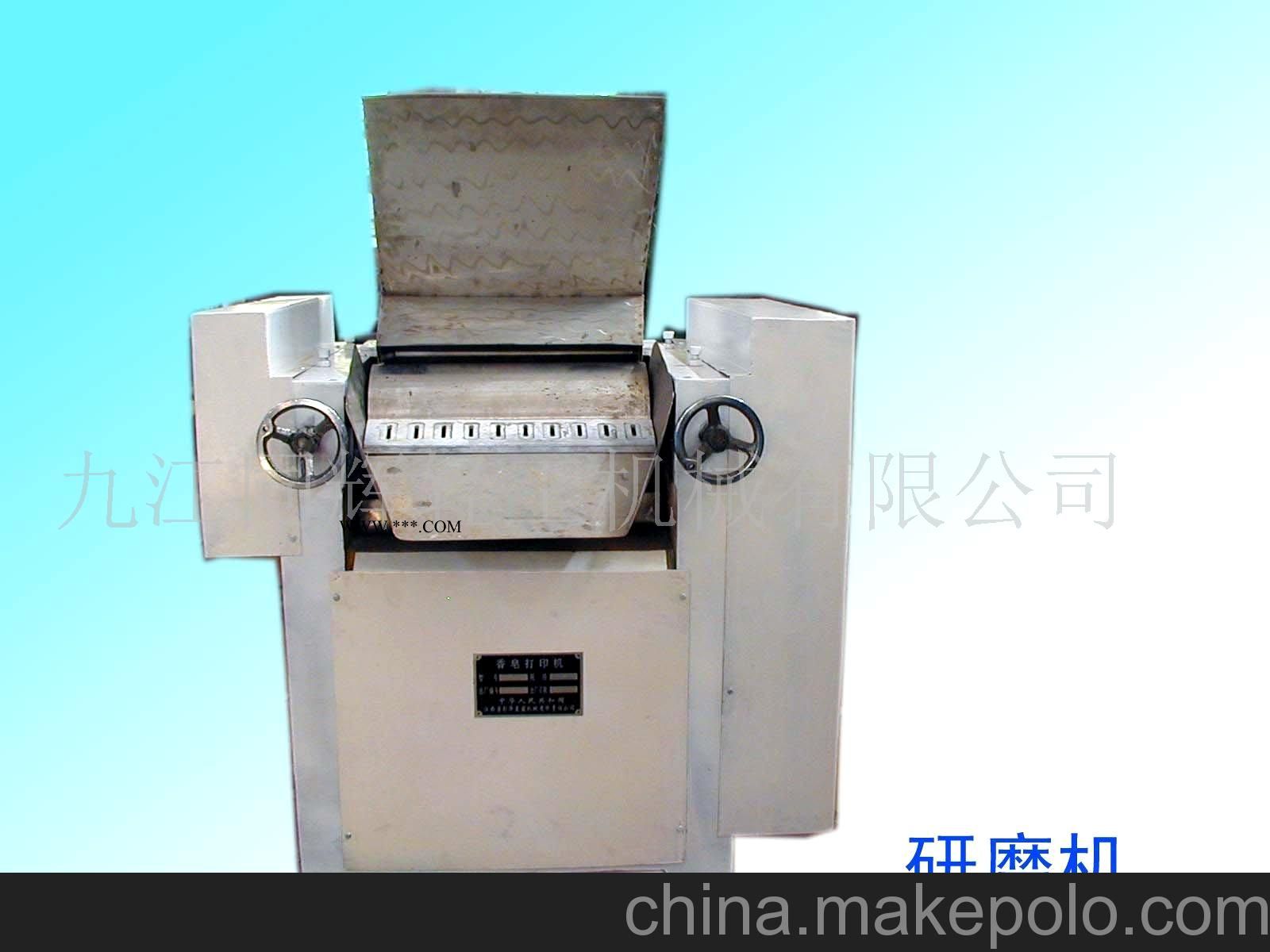 XZ-S175型三輥研磨機(jī)