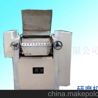 XZ-S175型三輥研磨機