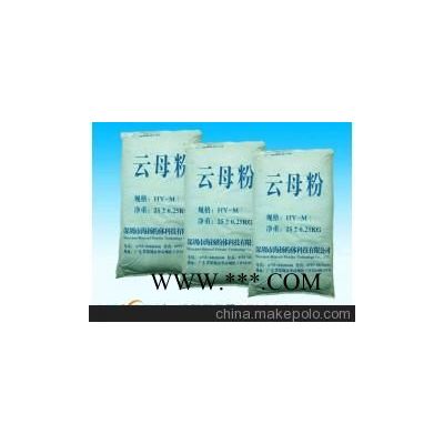 40目云母粉的作用,云母粉品牌專家告訴您,珠三角主要品牌