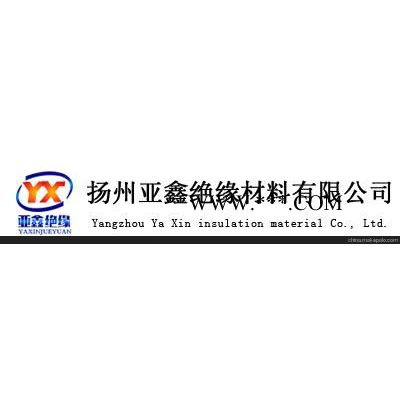 江蘇環(huán)氧異形件南京環(huán)氧異形件揚州環(huán)氧異形件 亞鑫材料