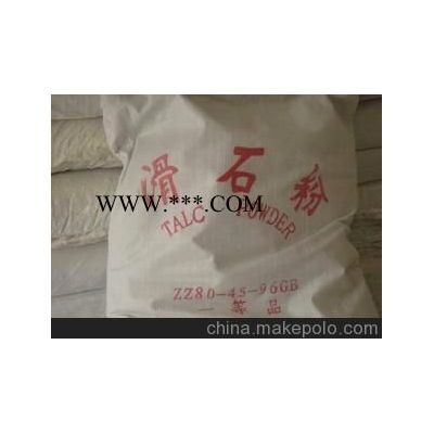 供1250目電線電纜級滑石粉