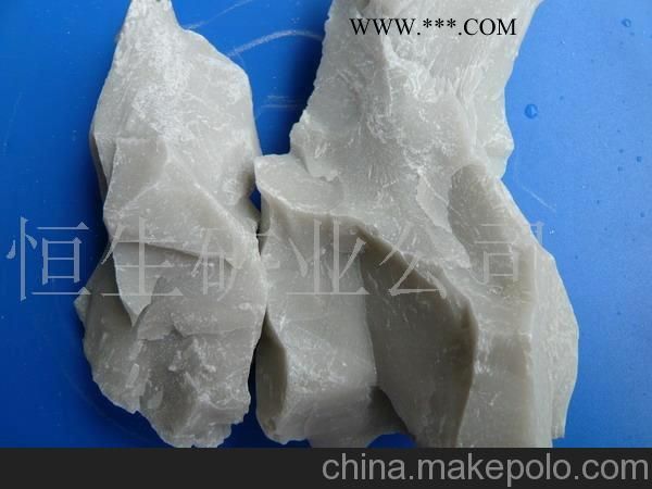 供應(yīng)優(yōu)質(zhì) 滑石礦