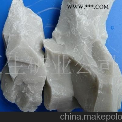 供應(yīng)優(yōu)質(zhì) 滑石礦