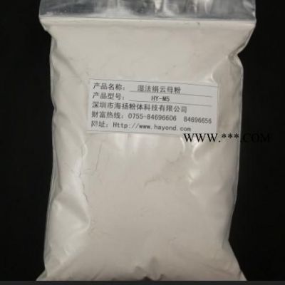 200目云母粉的用途,云母粉專家告訴您,珠三角主要品牌