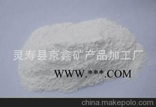 廠家供應325目滑石粉--京鑫礦業(yè)
