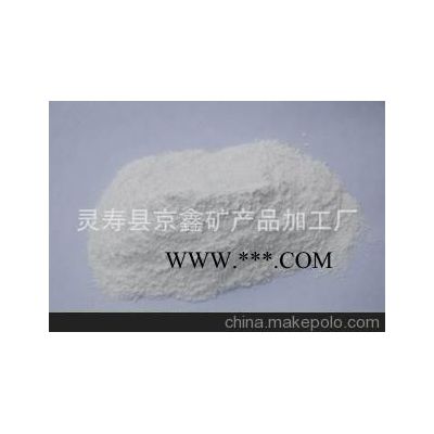 廠家供應(yīng)325目滑石粉--京鑫礦業(yè)