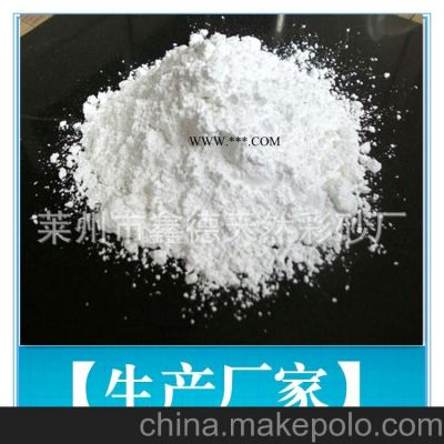 萊州專業(yè)生產(chǎn)提供1250目精細(xì)滑石粉