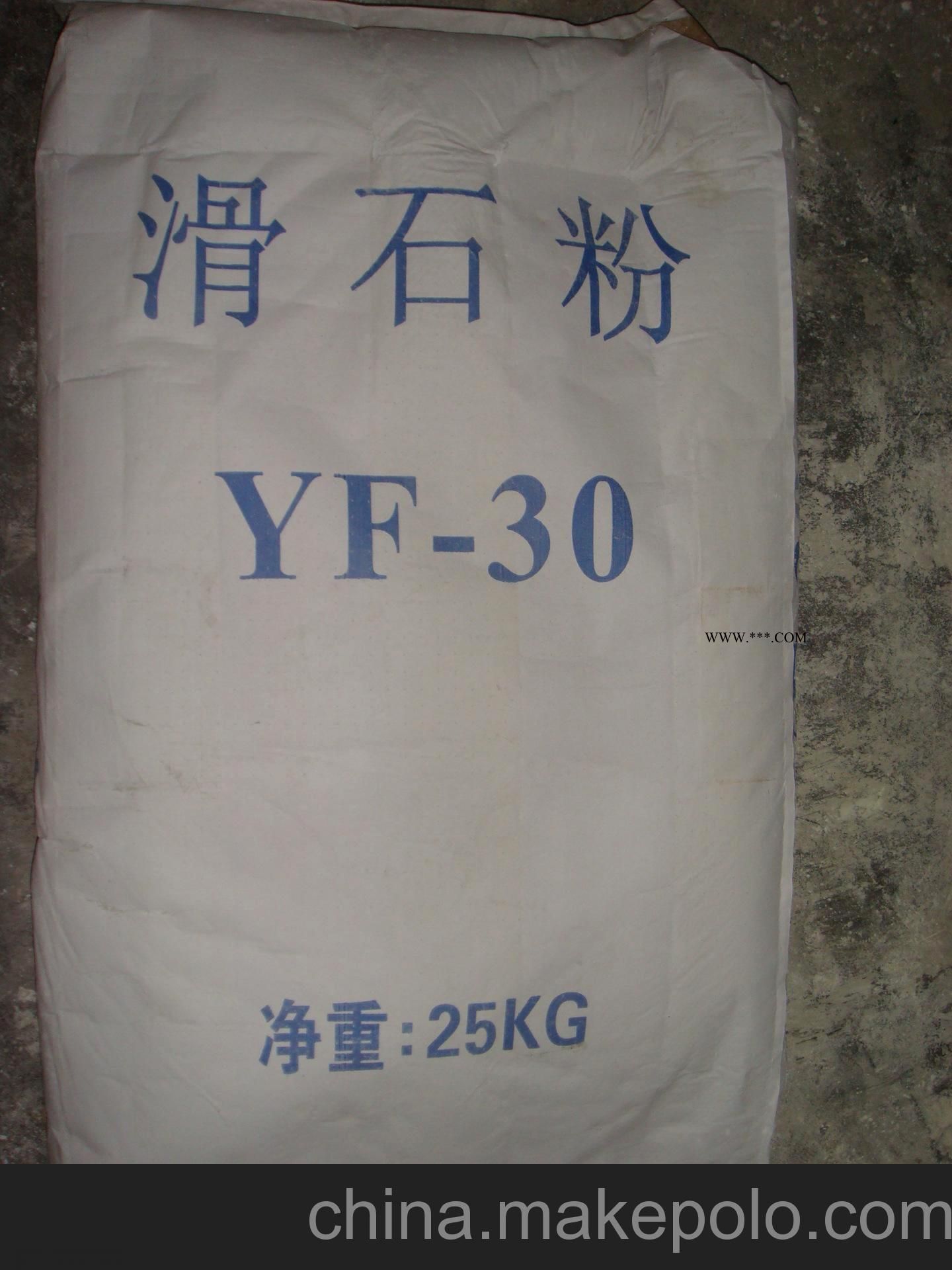 供應(yīng)滑石粉400mesh生產(chǎn)產(chǎn)家