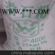 超細(xì)滑石粉