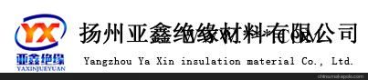 合肥云母制品山東云母制品濟(jì)南云母制品 亞鑫材料 值得信賴