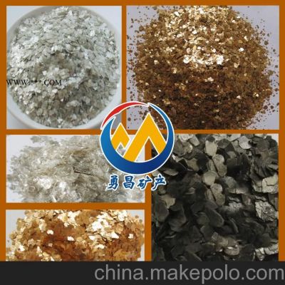 供應電絕緣用云母，造紙用云母