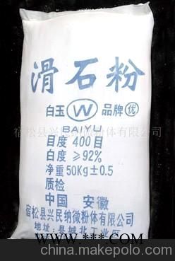 廠家直銷 供應(yīng)超細(xì)滑石粉 品種齊全 價(jià)格優(yōu)惠