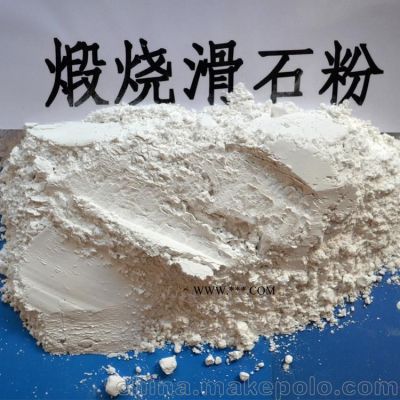 供應(yīng)400目-4000目涂料級（塑料填料）高硅滑石粉