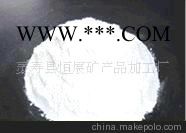 生產(chǎn)廠家批發(fā)滑石粉，造紙級(jí)滑石粉(圖)