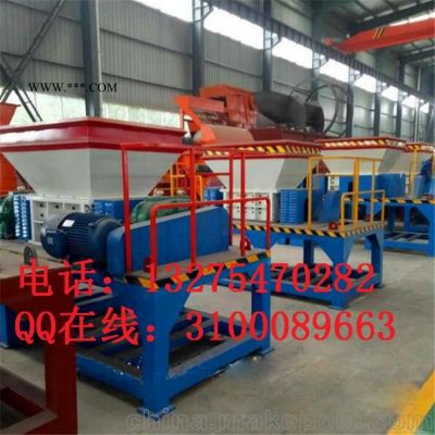 塑料粉碎機(jī)廢鋼破碎機(jī) 大型垃圾破碎機(jī)